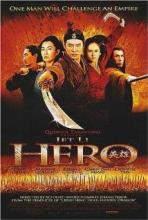 Hero (2004)