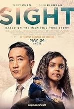 Sight 